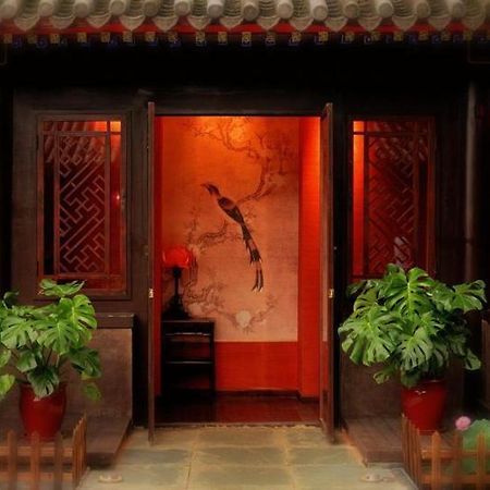 Graceland Yard Hotel 베이징 외부 사진